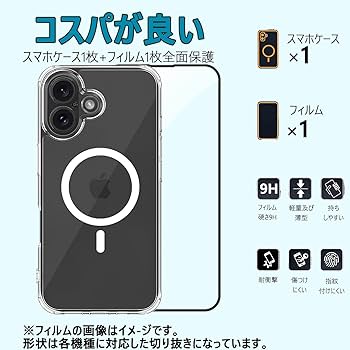 Amazon.co.jp: MXCJUP iPhone 17 ケース MagSafe対応 マグネット